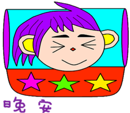 Lion Ying sticker #15110865