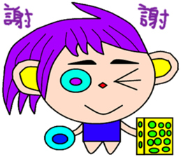 Lion Ying sticker #15110866