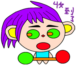 Lion Ying sticker #15110867