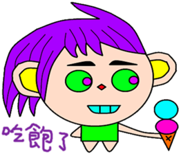 Lion Ying sticker #15110868