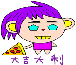 Lion Ying sticker #15110870