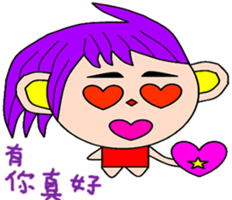 Lion Ying sticker #15110871