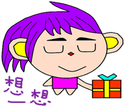 Lion Ying sticker #15110872