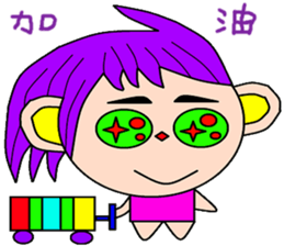 Lion Ying sticker #15110873