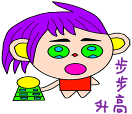 Lion Ying sticker #15110874