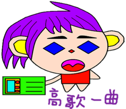 Lion Ying sticker #15110875