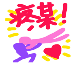 Colorful of life series(A) sticker #15110878