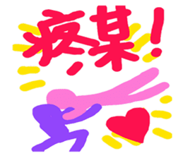 Colorful of life series(A) sticker #15110878