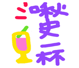 Colorful of life series(A) sticker #15110879