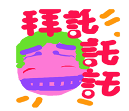 Colorful of life series(A) sticker #15110880