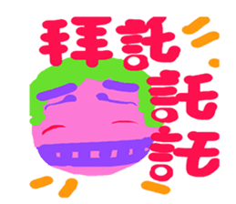 Colorful of life series(A) sticker #15110880