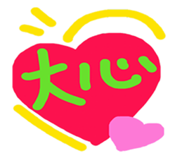 Colorful of life series(A) sticker #15110881