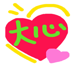 Colorful of life series(A) sticker #15110881