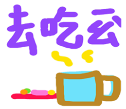 Colorful of life series(A) sticker #15110882