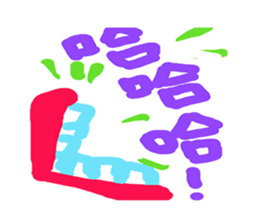 Colorful of life series(A) sticker #15110884