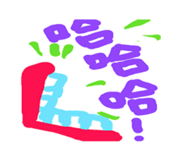 Colorful of life series(A) sticker #15110884