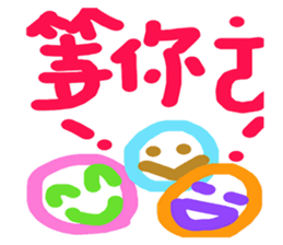 Colorful of life series(A) sticker #15110887