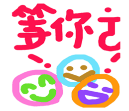 Colorful of life series(A) sticker #15110887