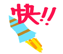 Colorful of life series(A) sticker #15110888