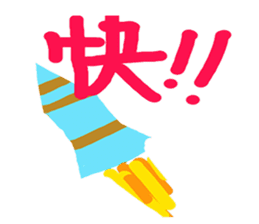 Colorful of life series(A) sticker #15110888