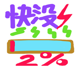 Colorful of life series(A) sticker #15110889