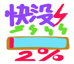 Colorful of life series(A) sticker #15110889