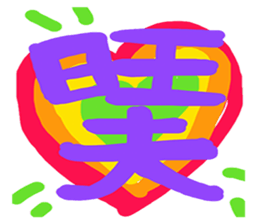 Colorful of life series(A) sticker #15110891