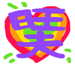 Colorful of life series(A) sticker #15110891