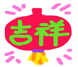 Colorful of life series(A) sticker #15110893