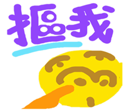 Colorful of life series(A) sticker #15110895