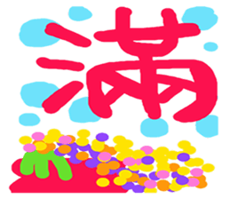 Colorful of life series(A) sticker #15110901