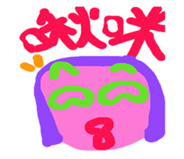 Colorful of life series(A) sticker #15110903