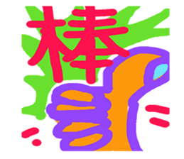 Colorful of life series(A) sticker #15110911