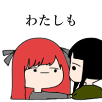 expressionless face japanese girl sticker #15110972