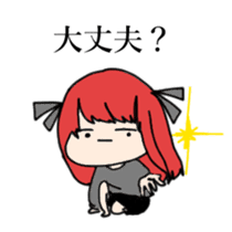 expressionless face japanese girl sticker #15110978
