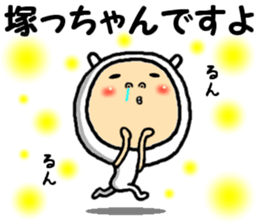 the tukacchan sticker #15111044