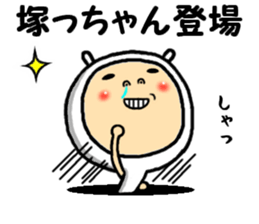 the tukacchan sticker #15111045