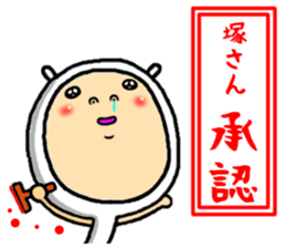 the tukacchan sticker #15111047