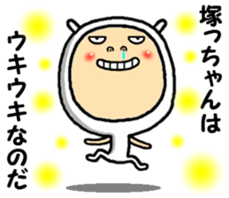 the tukacchan sticker #15111048