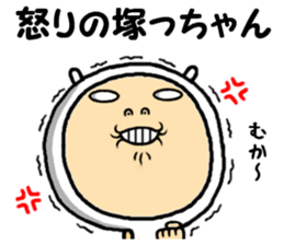 the tukacchan sticker #15111049