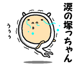 the tukacchan sticker #15111050