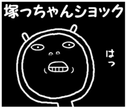 the tukacchan sticker #15111051