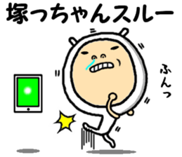 the tukacchan sticker #15111052