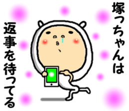 the tukacchan sticker #15111053