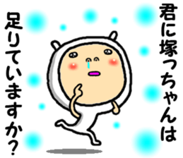 the tukacchan sticker #15111054