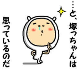 the tukacchan sticker #15111055