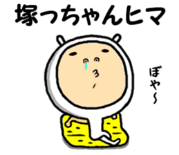 the tukacchan sticker #15111056