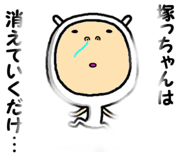 the tukacchan sticker #15111057