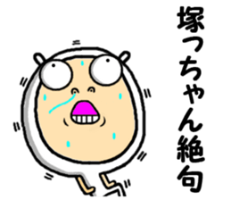 the tukacchan sticker #15111059