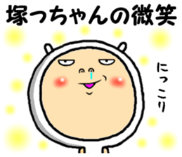 the tukacchan sticker #15111062